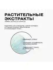 CLEANPLUS Сыворотка для лица от прыщей увлажняющая матирующая BALANCE, 30 мл