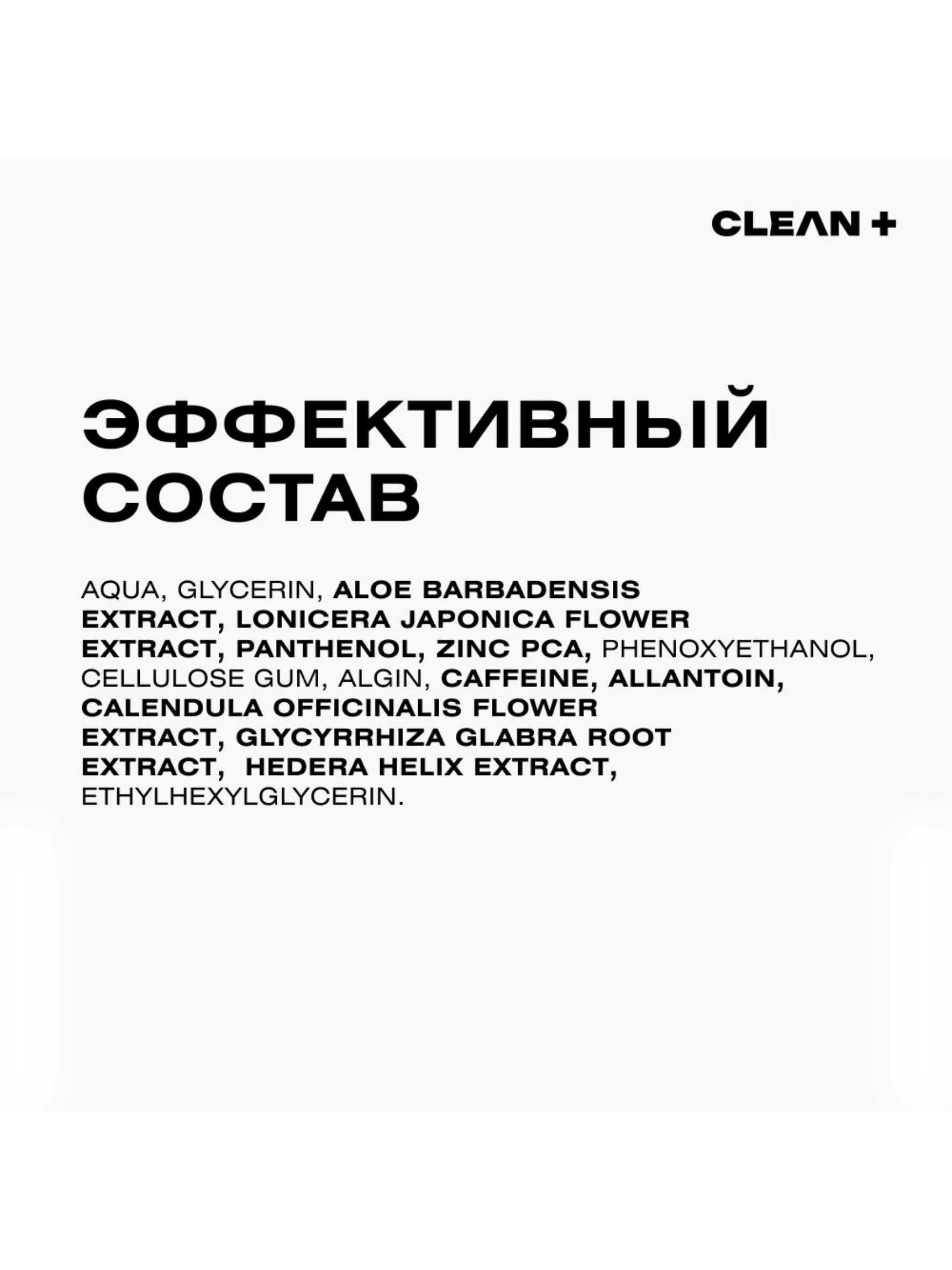 CLEANPLUS Сыворотка для лица от прыщей увлажняющая матирующая BALANCE, 30 мл