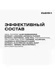 CLEANPLUS Сыворотка для лица от прыщей увлажняющая матирующая BALANCE, 30 мл
