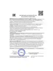 CLEANPLUS Сыворотка для лица от прыщей увлажняющая матирующая BALANCE, 30 мл