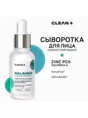 CLEANPLUS Сыворотка для лица от прыщей увлажняющая матирующая BALANCE, 30 мл