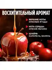Meditaura Крем для тела увлажняющий парфюмированный баттер соленая карамель, 200 мл