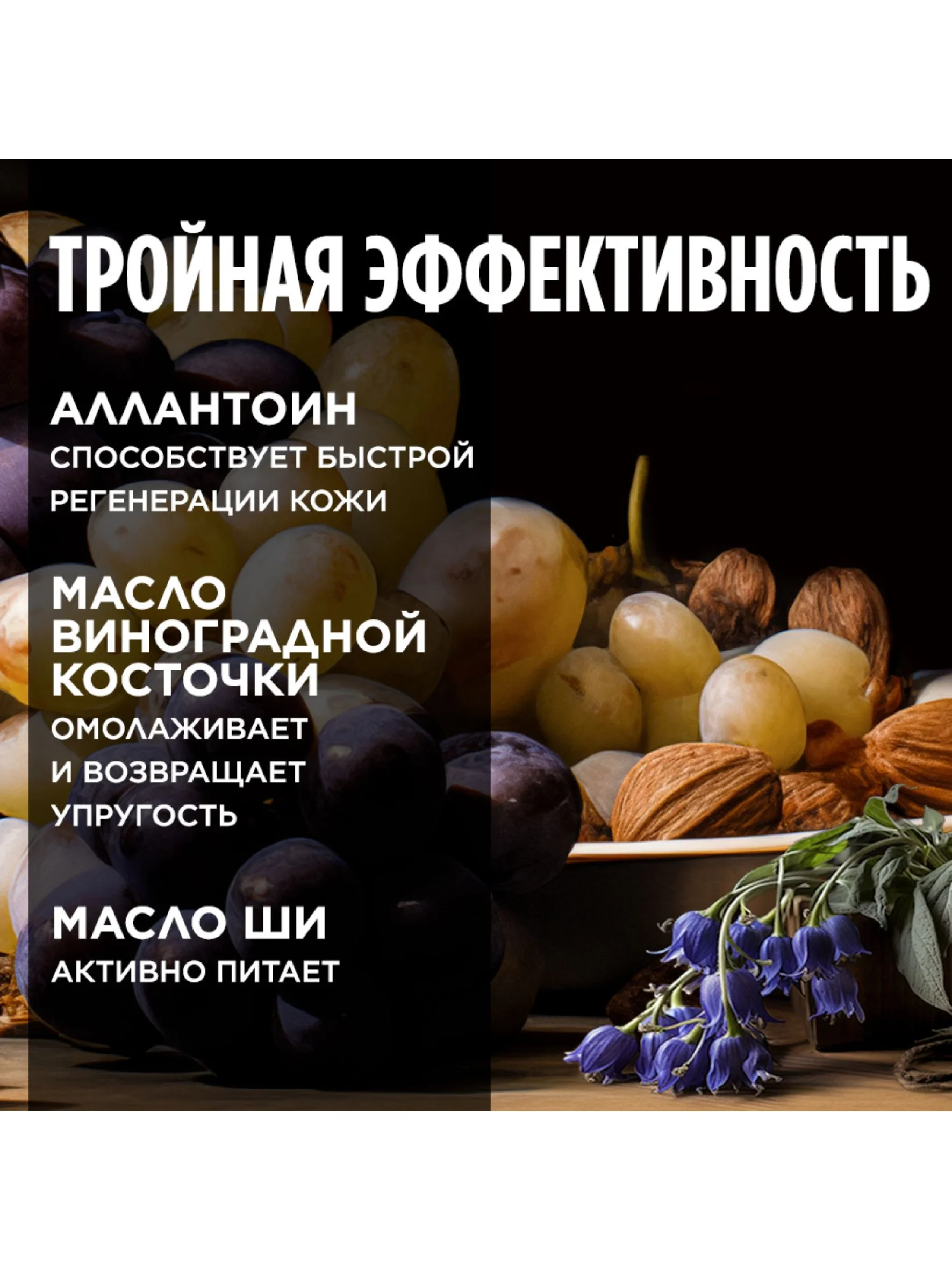 Meditaura Крем для тела увлажняющий парфюмированный баттер соленая карамель, 200 мл