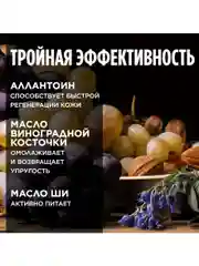 Meditaura Крем для тела увлажняющий парфюмированный баттер соленая карамель, 200 мл