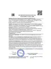 CLEANPLUS Гель для душа с кислотами для проблемной кожи, 250 мл
