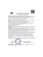 CLEANPLUS Гель для душа, Увлажняющий для сухой кожи INTENSIVE REPAIR, 250 мл