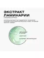 CLEANPLUS Гель для душа, Увлажняющий для сухой кожи INTENSIVE REPAIR, 250 мл
