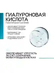 To My Skin / Тонер для лица увлажняющий, 200 мл