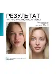 To My Skin / Тонер для лица увлажняющий, 200 мл