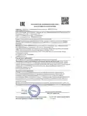 Гидрофильное масло для умывания, снятия макияжа и глубокого очищения, RETINOL+, 110 мл