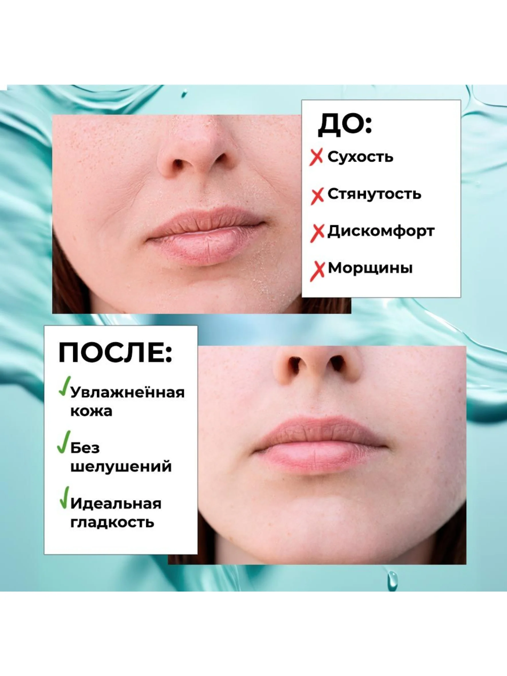 ANUKA Сыворотка для лица увлажняющая с гиалуроновой кислотой Hyaluron Active, 30 мл