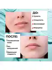 ANUKA Сыворотка для лица увлажняющая с гиалуроновой кислотой Hyaluron Active, 30 мл
