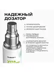 CLEANPLUS Крем для лица увлажняющий от прыщей с кислотами VITA POWER, 50 мл