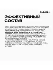 CLEANPLUS Крем для лица увлажняющий от прыщей с кислотами VITA POWER, 50 мл