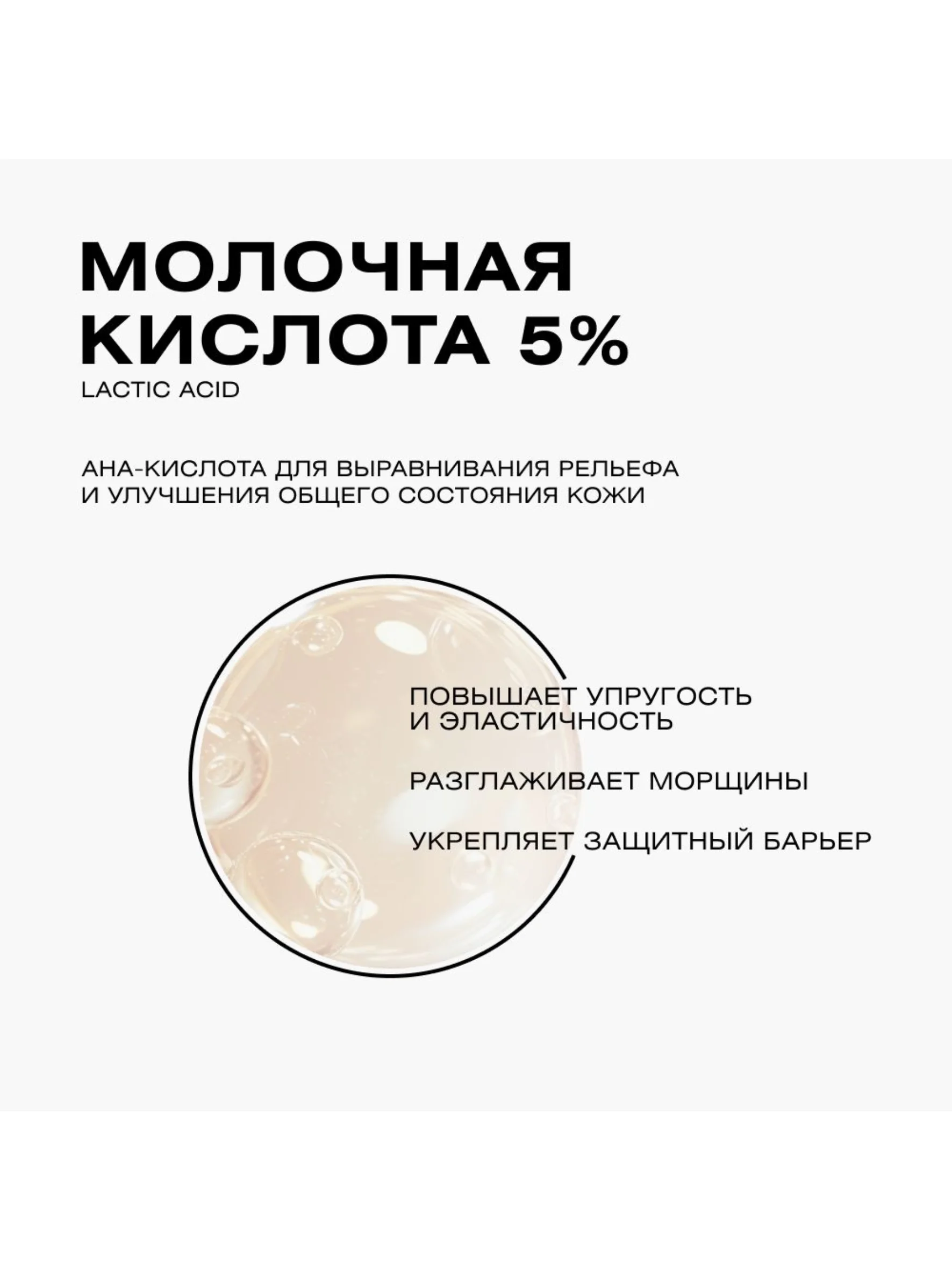 CLEANPLUS Крем для лица увлажняющий от прыщей с кислотами VITA POWER, 50 мл
