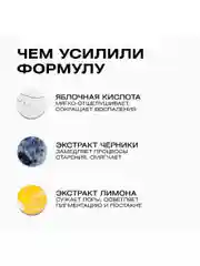 CLEANPLUS Крем для лица увлажняющий от прыщей с кислотами VITA POWER, 50 мл