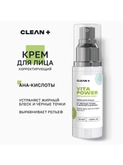 CLEANPLUS Крем для лица увлажняющий от прыщей с кислотами VITA POWER, 50 мл