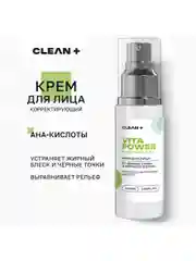 CLEANPLUS Крем для лица увлажняющий от прыщей с кислотами VITA POWER, 50 мл