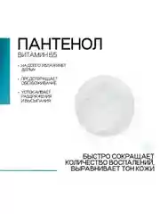 Гель для умывания лица To My Skin увлажняющий HYALURONIC & PANTHENOL, 200 ml