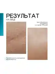 Гель для умывания лица To My Skin увлажняющий HYALURONIC & PANTHENOL, 200 ml