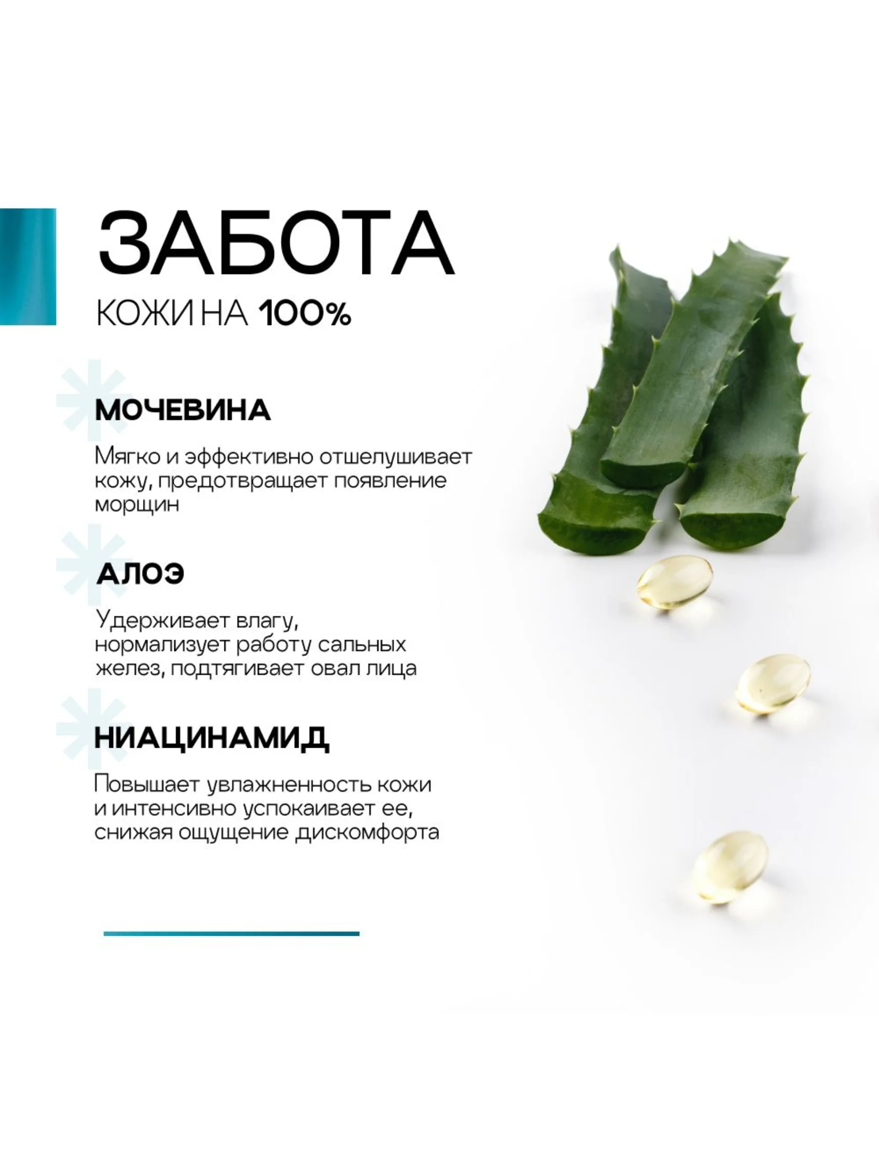 Гель для умывания лица To My Skin увлажняющий HYALURONIC & PANTHENOL, 200 ml
