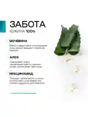 Гель для умывания лица To My Skin увлажняющий HYALURONIC & PANTHENOL, 200 ml
