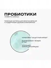 CLEANPLUS Сыворотка для лица TOTAL REPAIR, 30 мл