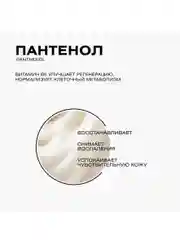 CLEANPLUS Сыворотка для лица TOTAL REPAIR, 30 мл