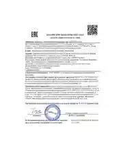 CLEANPLUS Сыворотка для лица TOTAL REPAIR, 30 мл