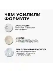 CLEANPLUS Сыворотка для лица TOTAL REPAIR, 30 мл