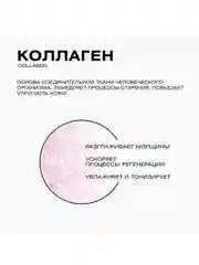 CLEANPLUS Крем для век антивозрастной омолаживающий от морщин TOTAL REPAIR, 30 мл