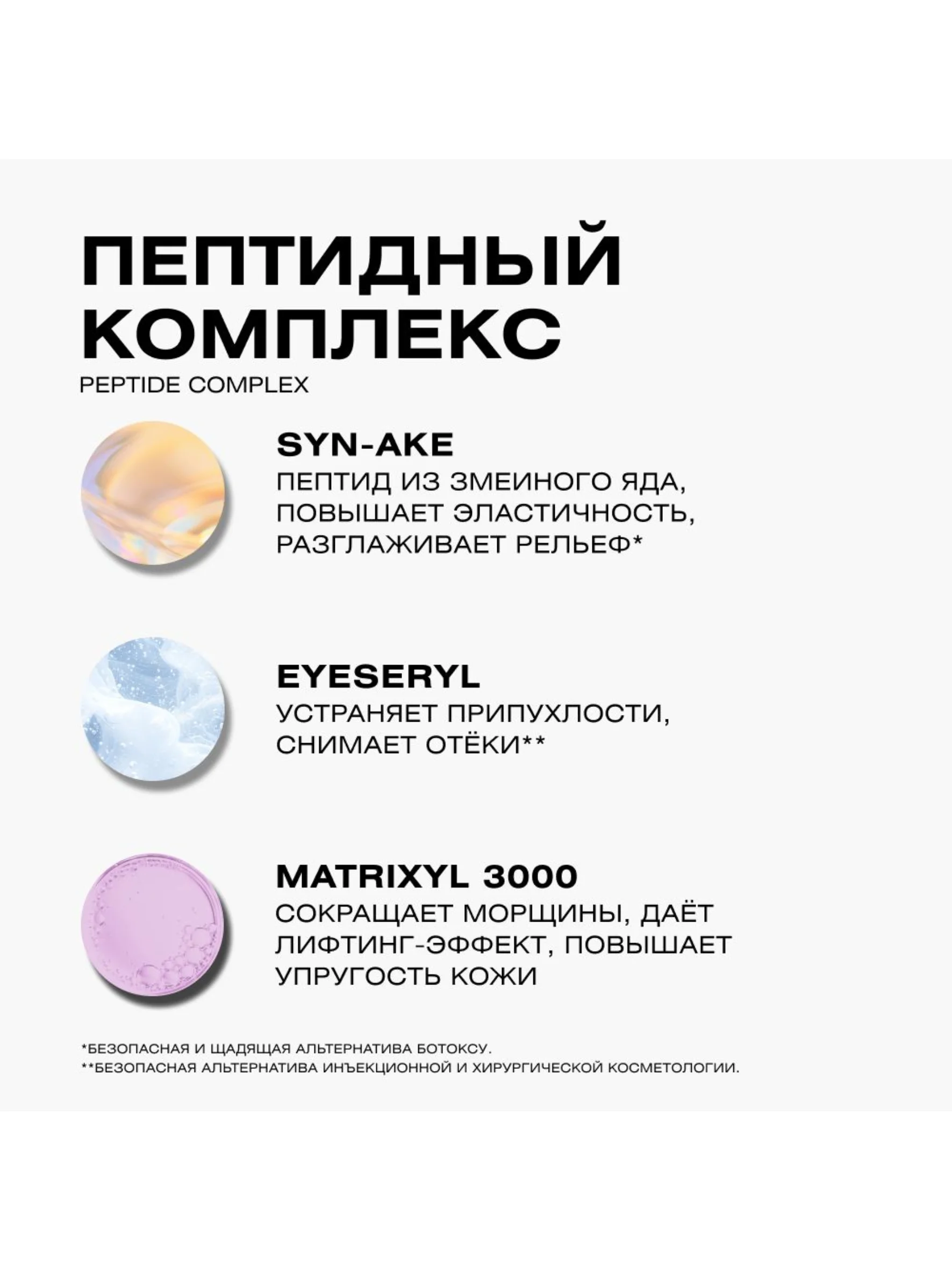 CLEANPLUS Крем для век антивозрастной омолаживающий от морщин TOTAL REPAIR, 30 мл
