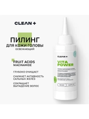 CLEANPLUS Пилинг для кожи головы кислотный для роста волос, 150 мл