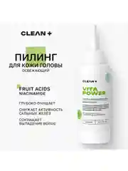CLEANPLUS Пилинг для кожи головы кислотный для роста волос, 150 мл