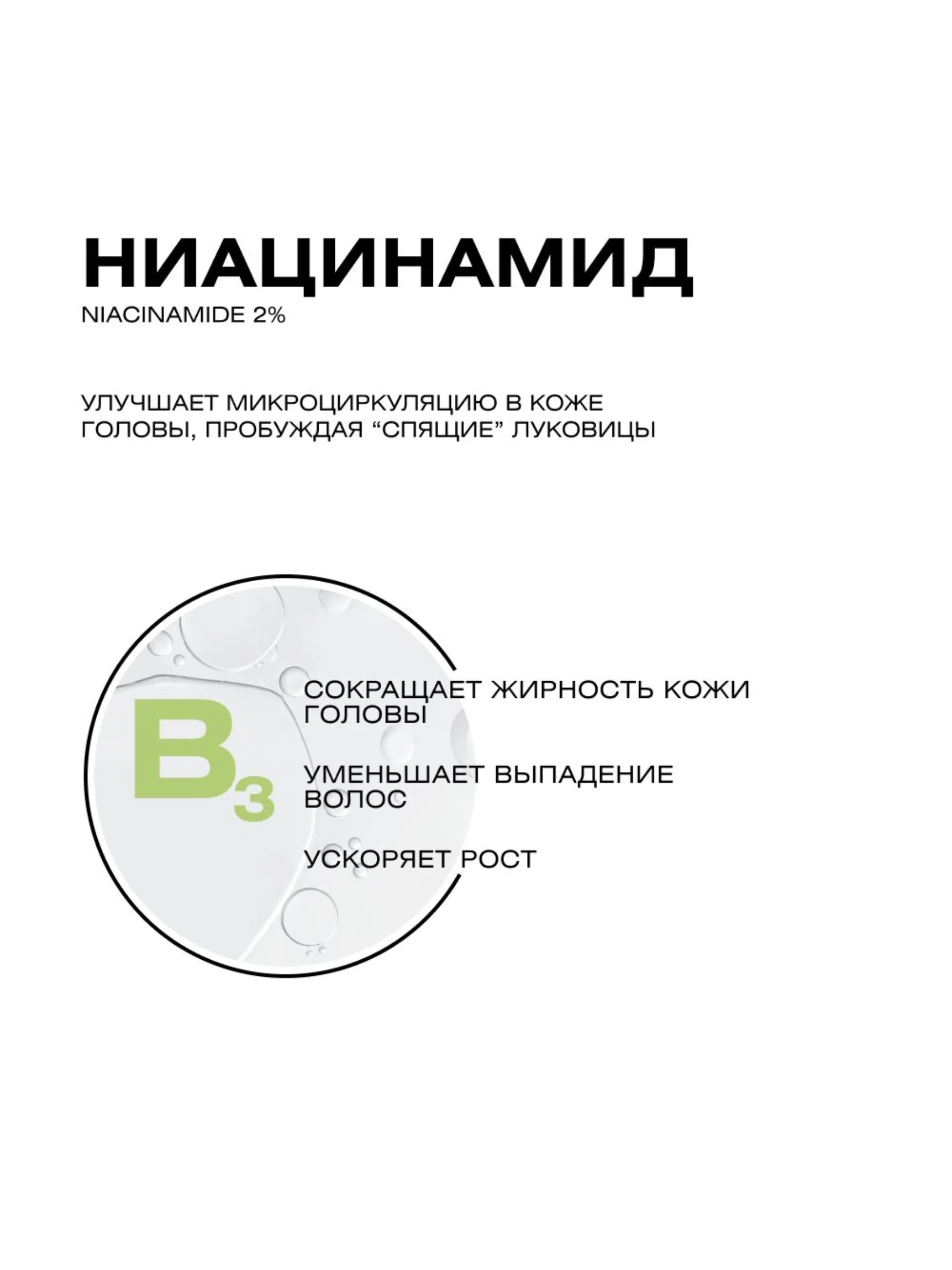CLEANPLUS Пилинг для кожи головы кислотный для роста волос, 150 мл
