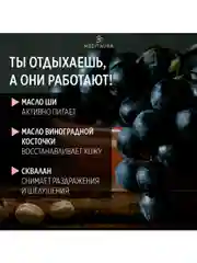 Meditaura Крем для тела увлажняющий питательный от растяжек, суфле, персик, 200 мл