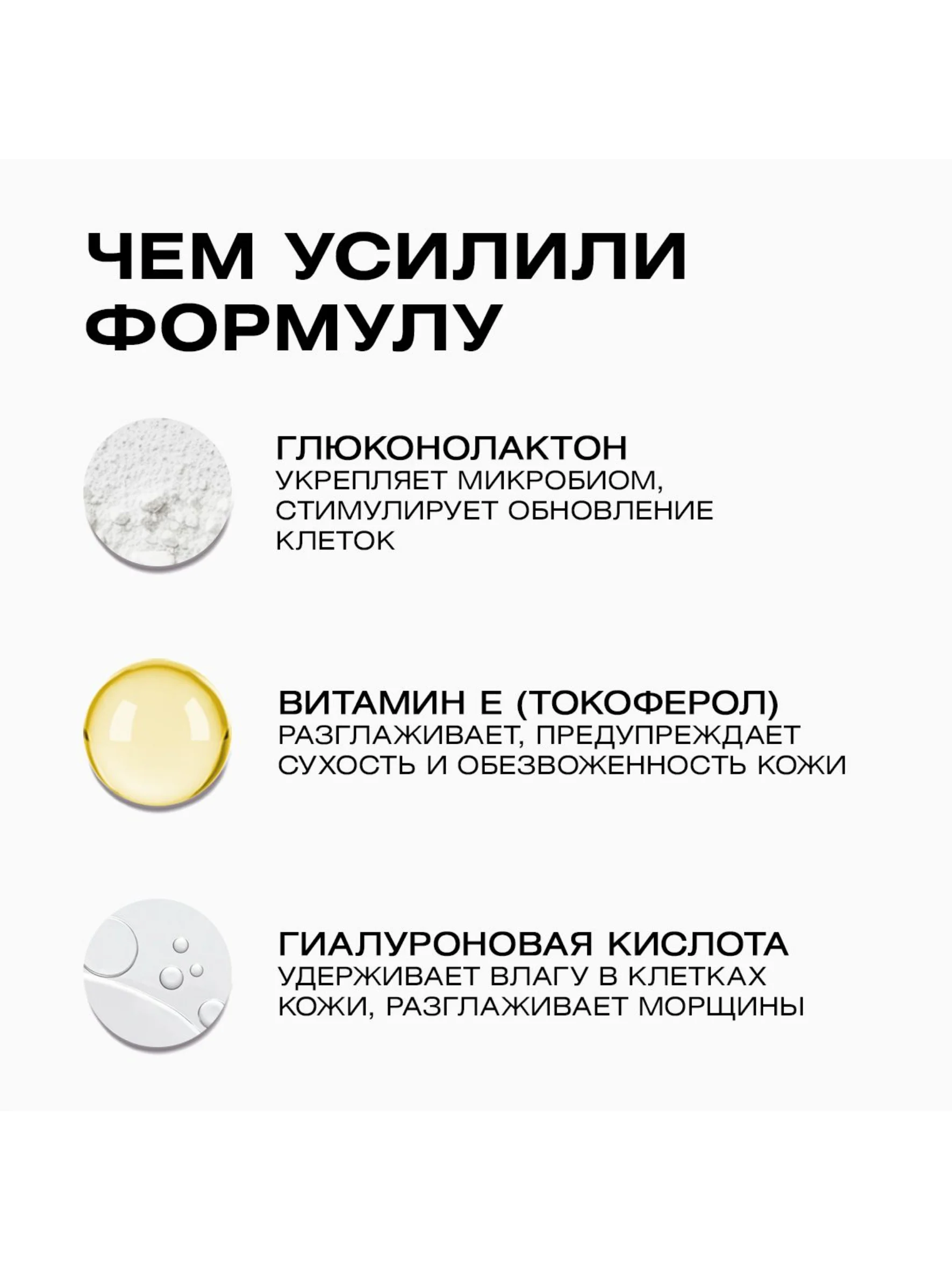 CLEANPLUS Крем для лица увлажняющий флюид HYDRA COMFORT, 50 мл