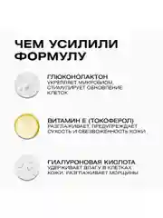 CLEANPLUS Крем для лица увлажняющий флюид HYDRA COMFORT, 50 мл