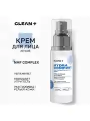 CLEANPLUS Крем для лица увлажняющий флюид HYDRA COMFORT, 50 мл