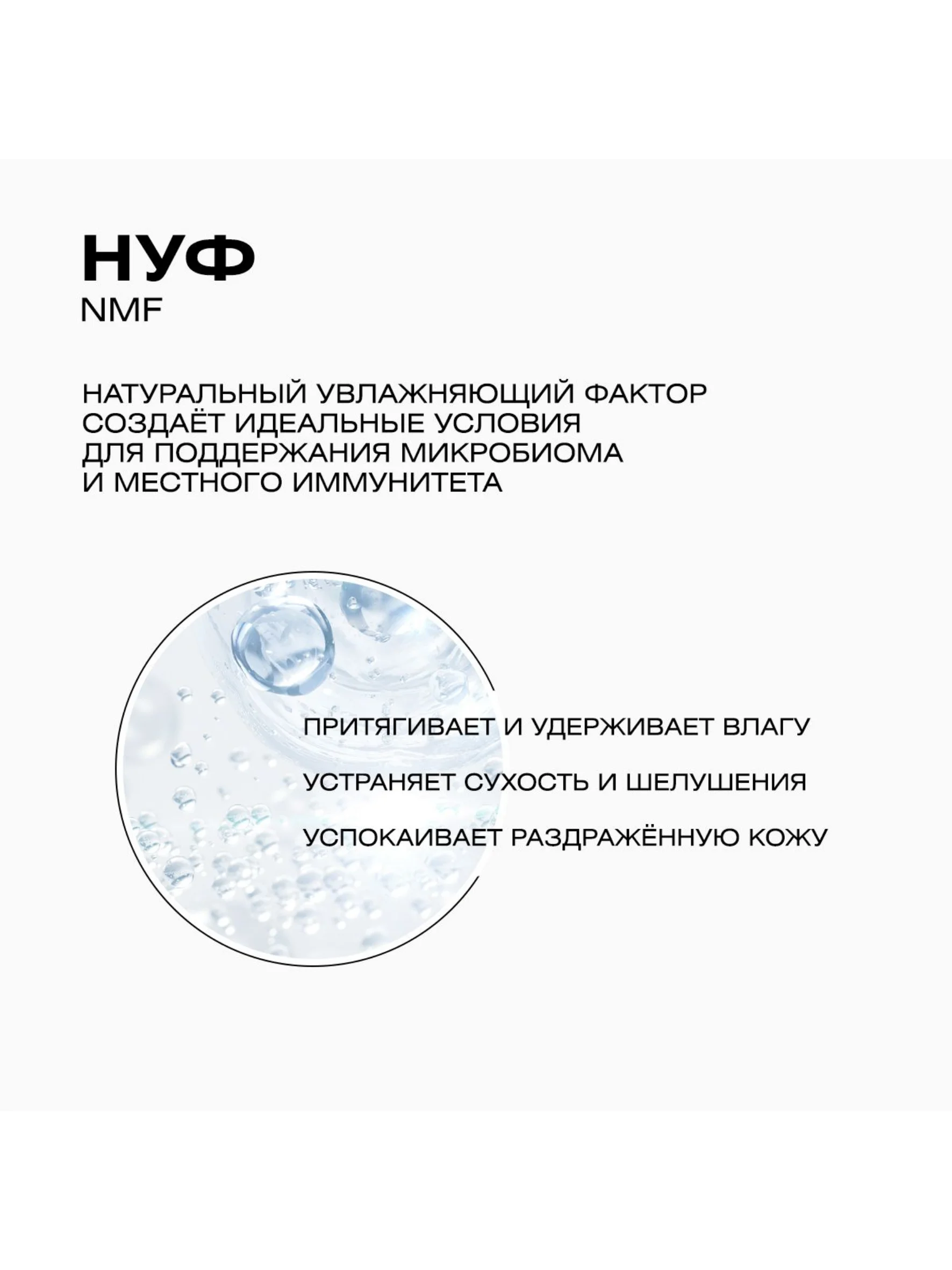 CLEANPLUS Крем для лица увлажняющий флюид HYDRA COMFORT, 50 мл