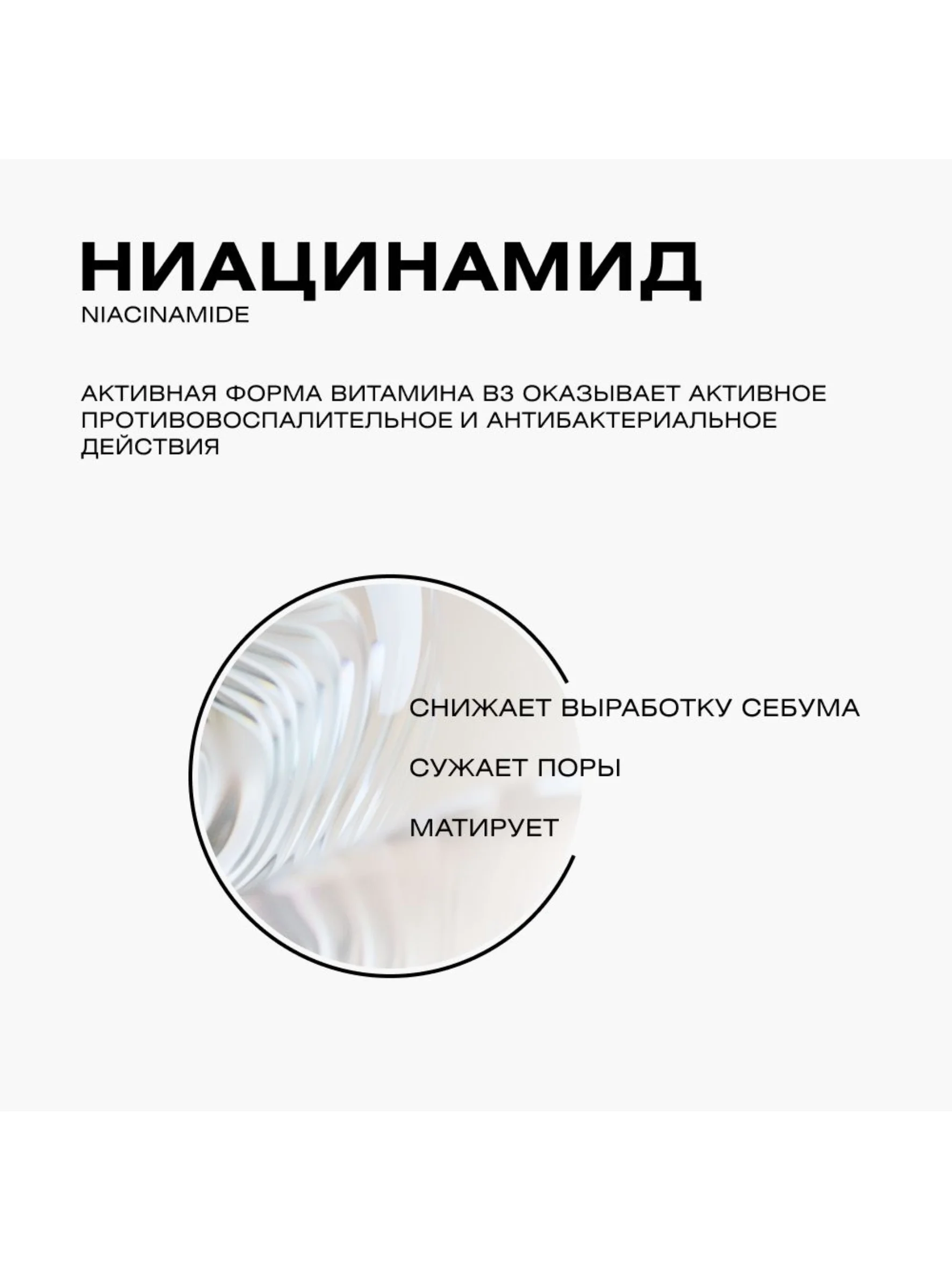 CLEANPLUS Гель для умывания VITA POWER для жирной кожи, 200 мл