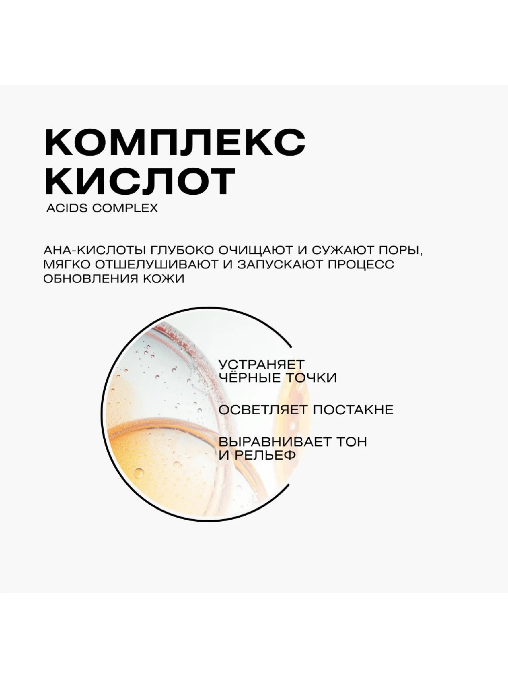 CLEANPLUS Гель для умывания VITA POWER для жирной кожи, 200 мл