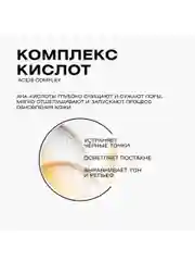 CLEANPLUS Гель для умывания VITA POWER для жирной кожи, 200 мл