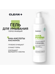 CLEANPLUS Гель для умывания VITA POWER для жирной кожи, 200 мл