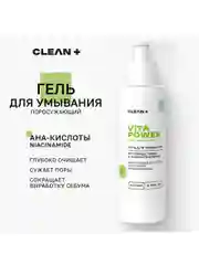 CLEANPLUS Гель для умывания VITA POWER для жирной кожи, 200 мл