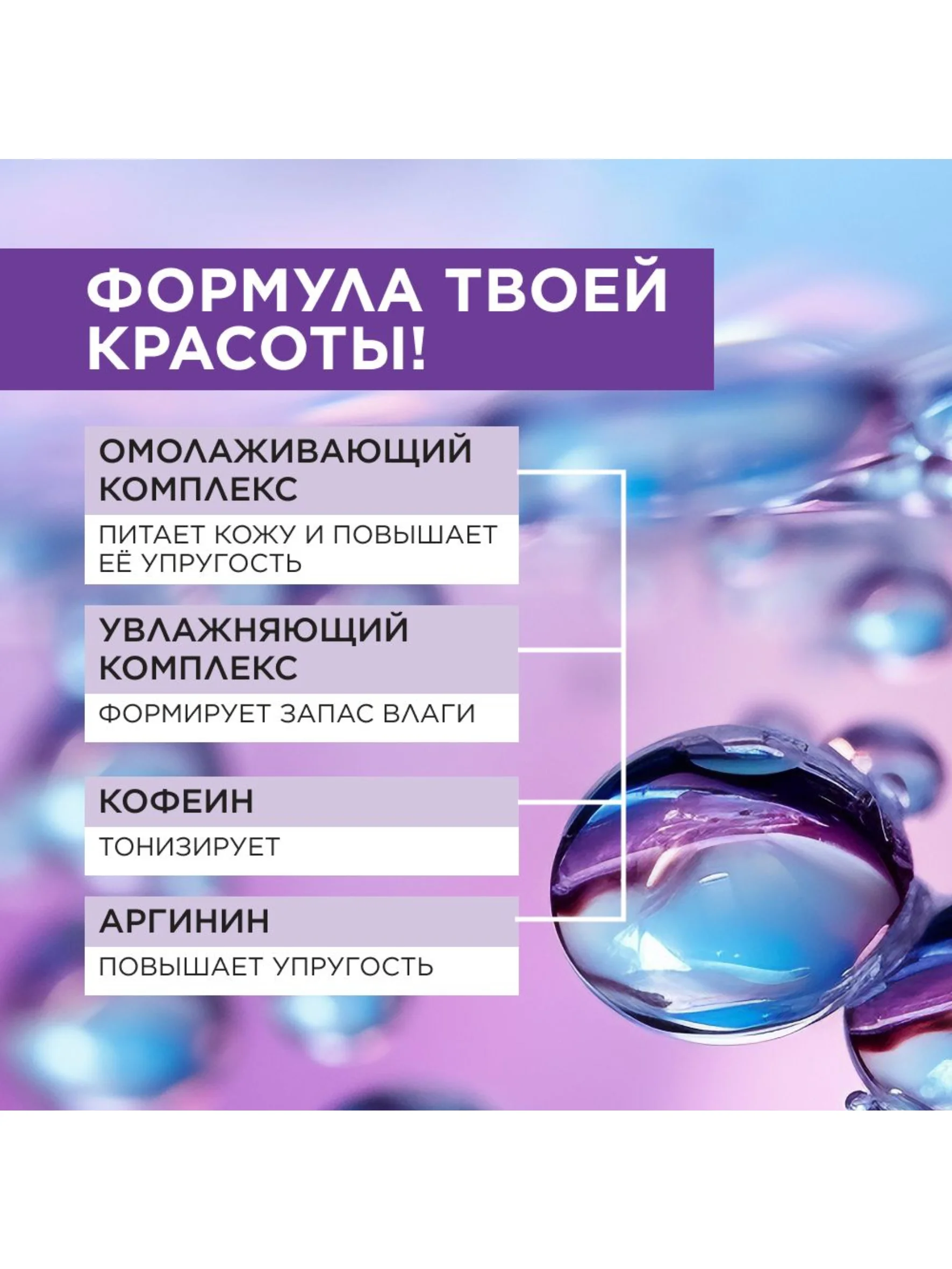 ANUKA Крем лифтинг для лица увлажняющий антивозрастной для всех типов кожи, 50 мл