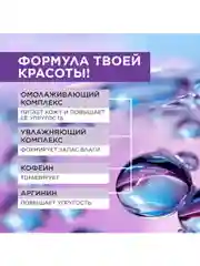 ANUKA Крем лифтинг для лица увлажняющий антивозрастной для всех типов кожи, 50 мл