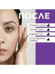 ANUKA Крем лифтинг для лица увлажняющий антивозрастной для всех типов кожи, 50 мл