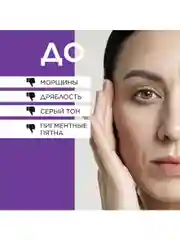 ANUKA Крем лифтинг для лица увлажняющий антивозрастной для всех типов кожи, 50 мл