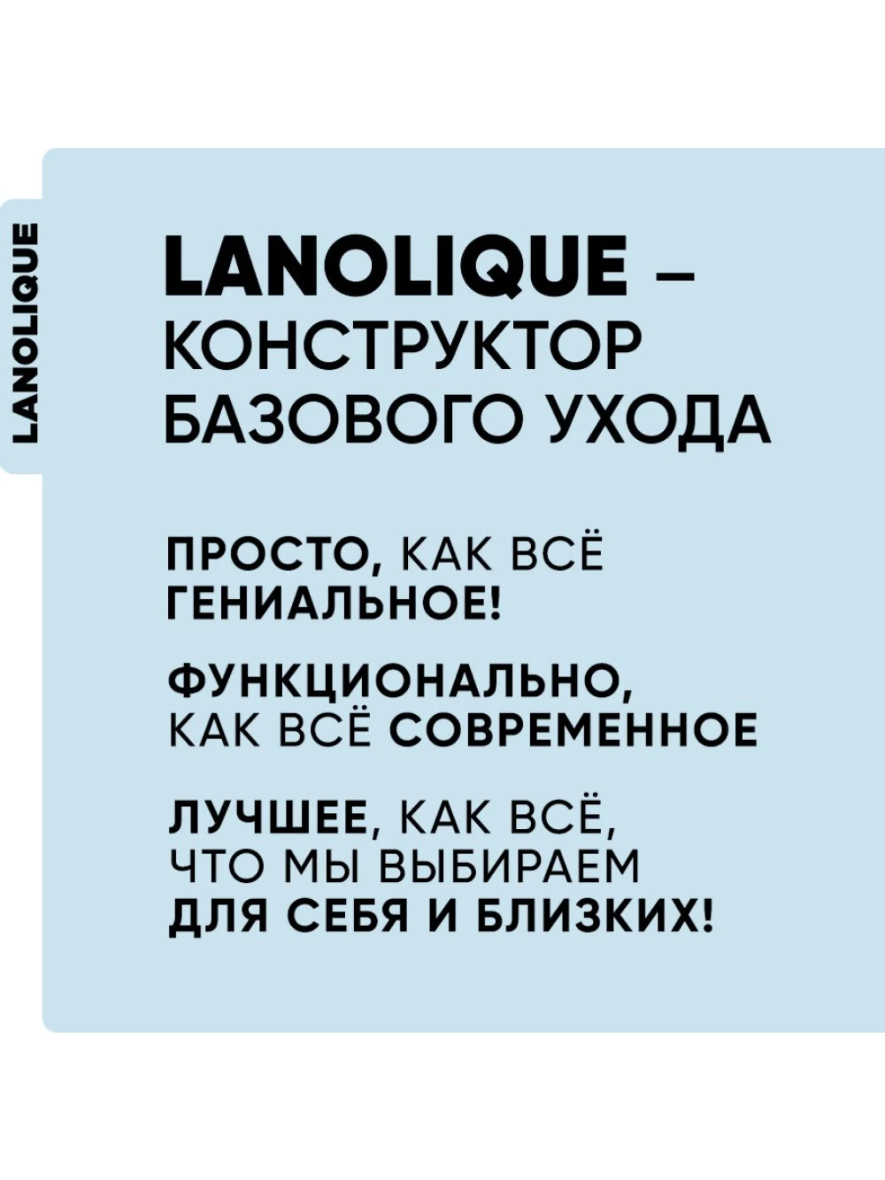 Lanolique / Скраб для тела антицеллюлитный с маслами Кокос и морская соль, 250 мл